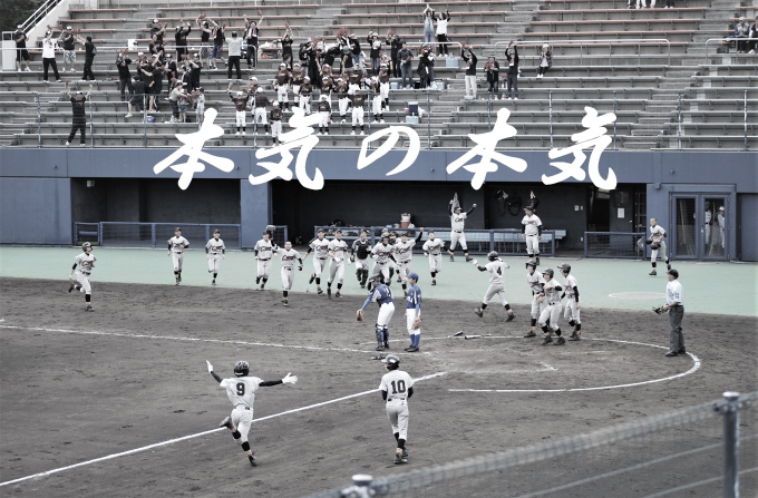 千曲ボーイズ