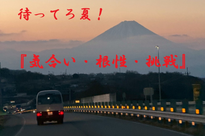 千曲ボーイズ